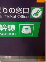 shinkansen02