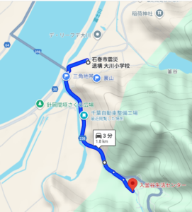 釜谷トンネルまでの移動